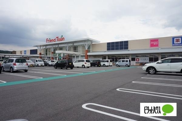 フレンドマート日野店：1185m