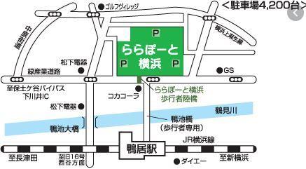 ららぽーと横浜店：1692m