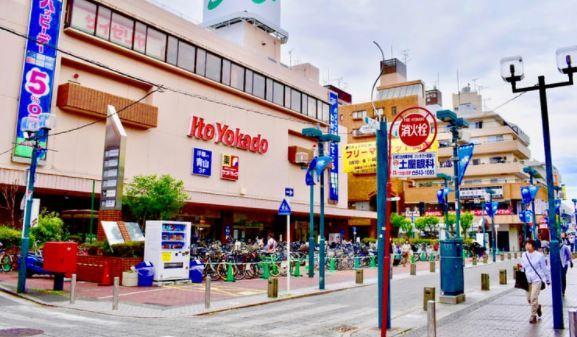 おっ母さん食品館綱島東店：369m