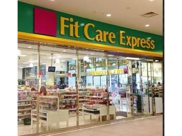 Fit Care Express 新横浜駅ビル店：900m