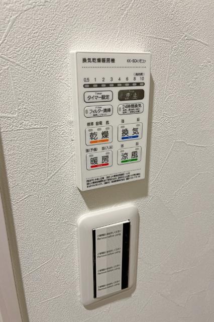 クレセント杉田（206） 部屋画像