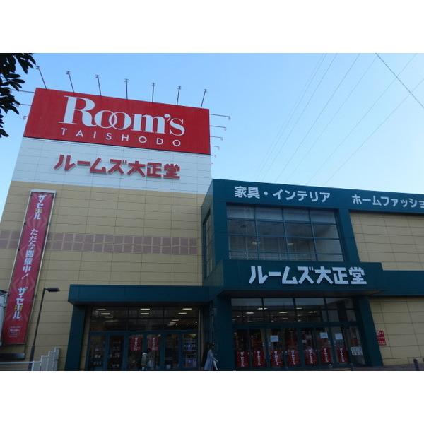 ルームズ大正堂新横浜店：958m