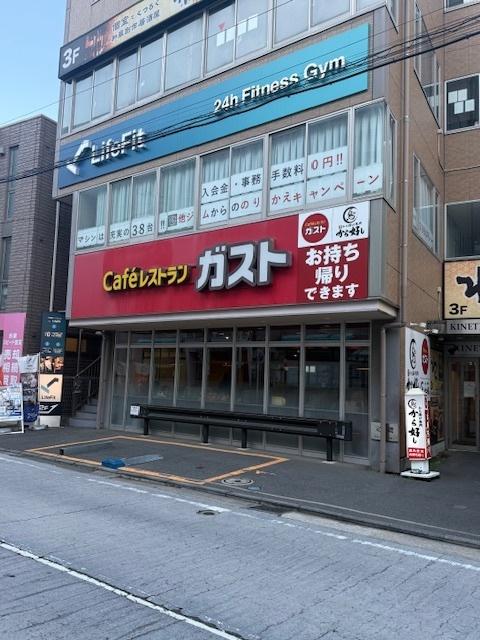 ガスト京急杉田駅前店（から好し取扱店）：578m