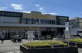 いなげや横浜綱島店：618m