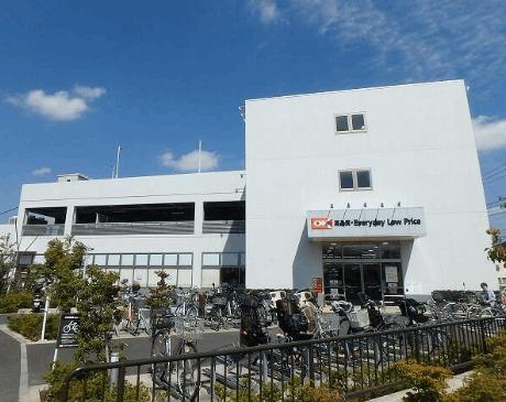 オーケー新吉田店：1069m