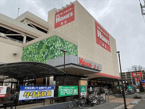 島忠ホームズ港北高田店：1402m
