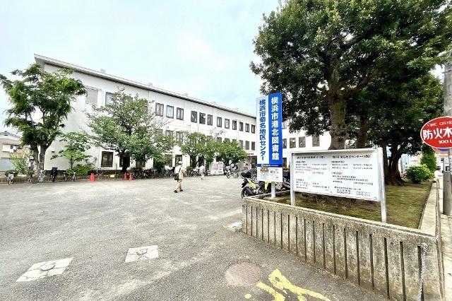 横浜市港北図書館：1414m