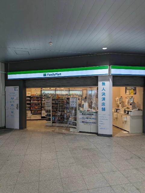 ファミリーマートJR菊名駅／S店：416m