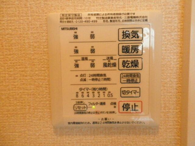 グランフィールズⅢ（101） 部屋画像