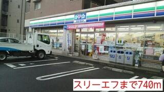スリーエフ：740m