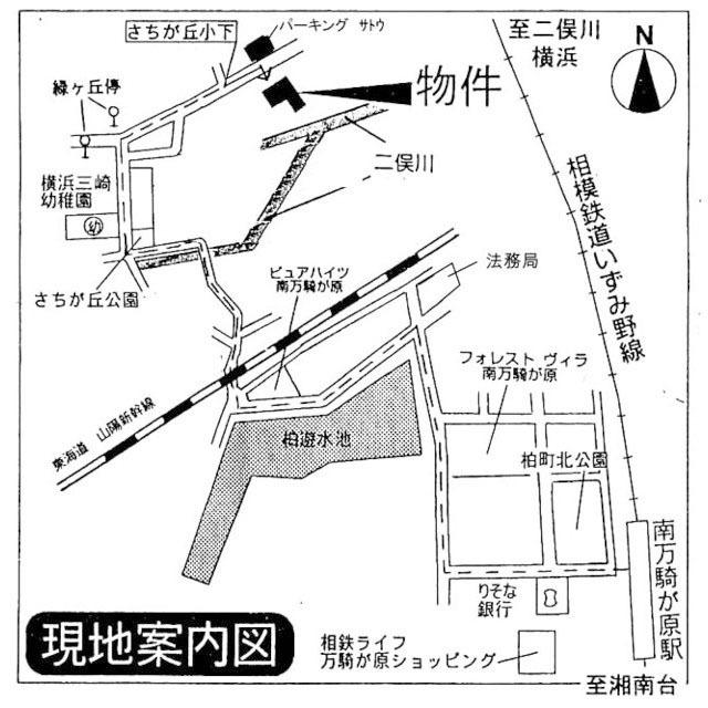 写真:その他物件の写真02