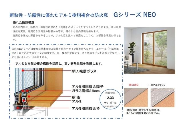 ジョイヒロック（106） その他