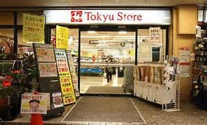 スーパー