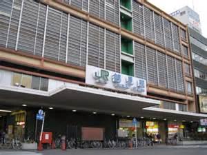「鶴見」駅
