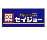 周辺環境画像
