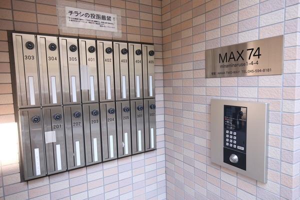 マックス７４ 物件画像