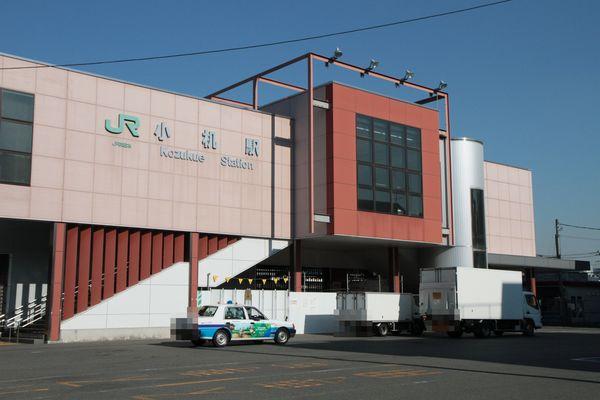 「小机」駅