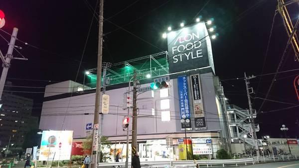 イオン