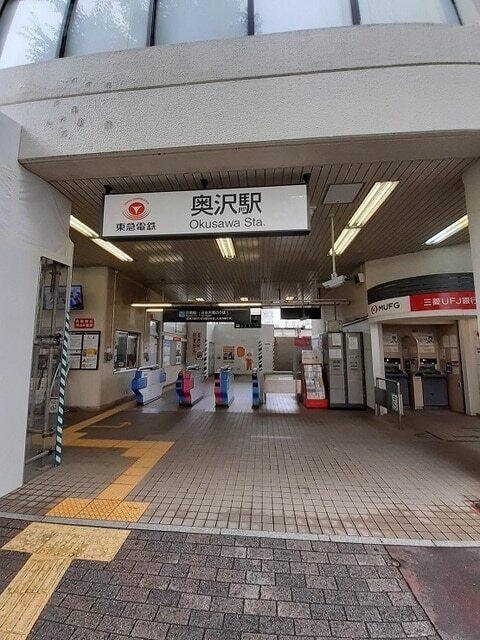 東急目黒線 奥沢駅：650m