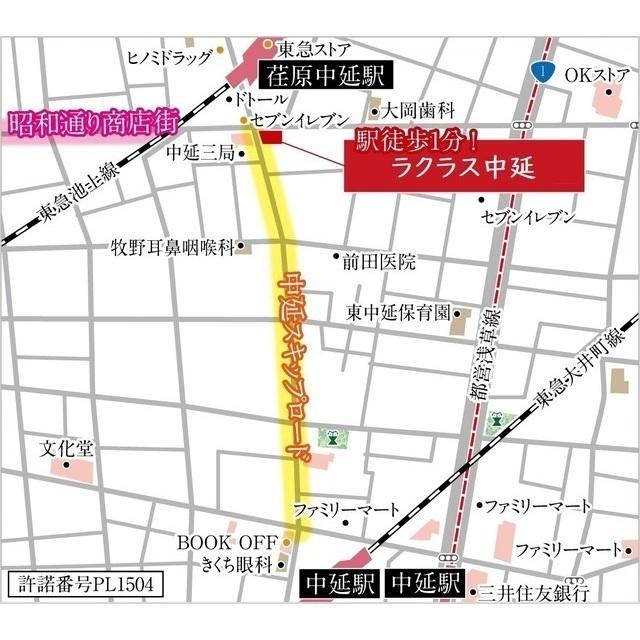 写真:その他物件の写真02