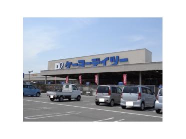 ケーヨーデイツー久居インター店：3341m