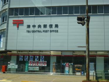 津中央郵便局：749m