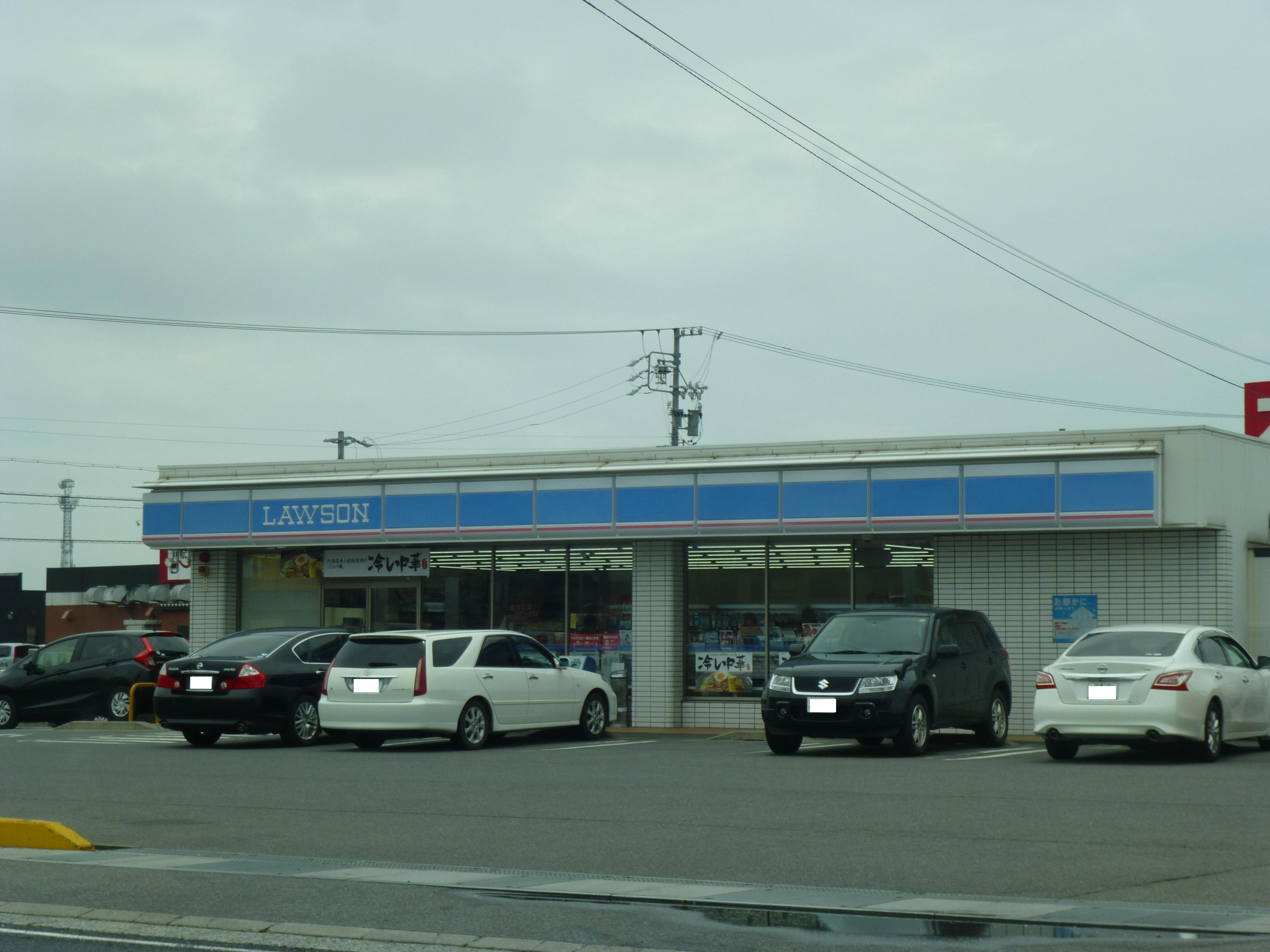 ローソン津白塚店：1037m