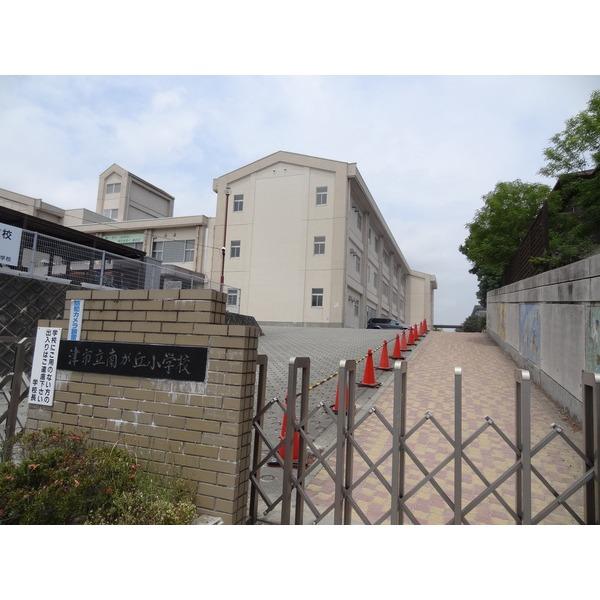 津市立南が丘小学校：683m