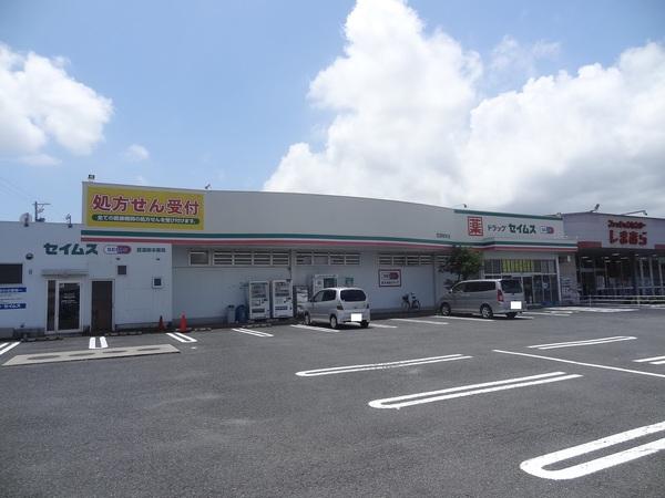 ドラッグセイムス芸濃椋本店：1144m