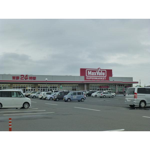 マックスバリュ白塚店：1054m