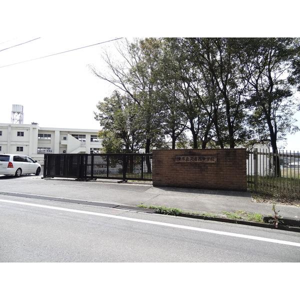津市立久居西中学校：612m