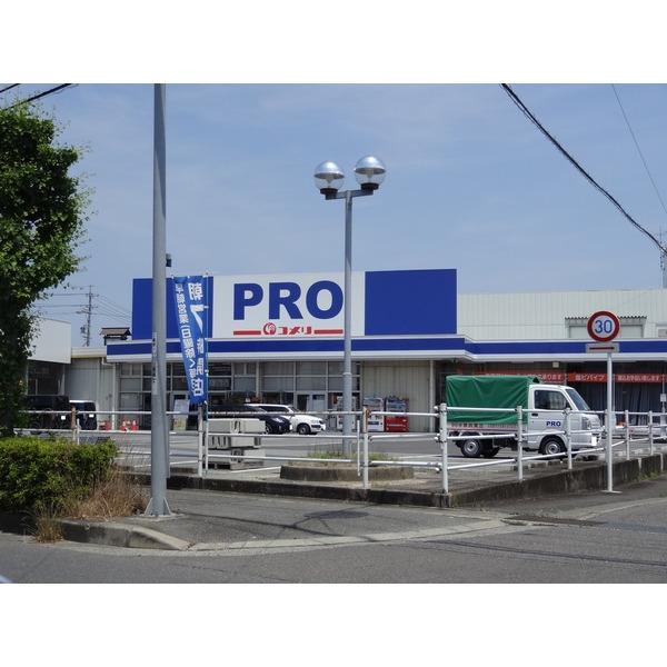 コメリPRO久居店：1512m