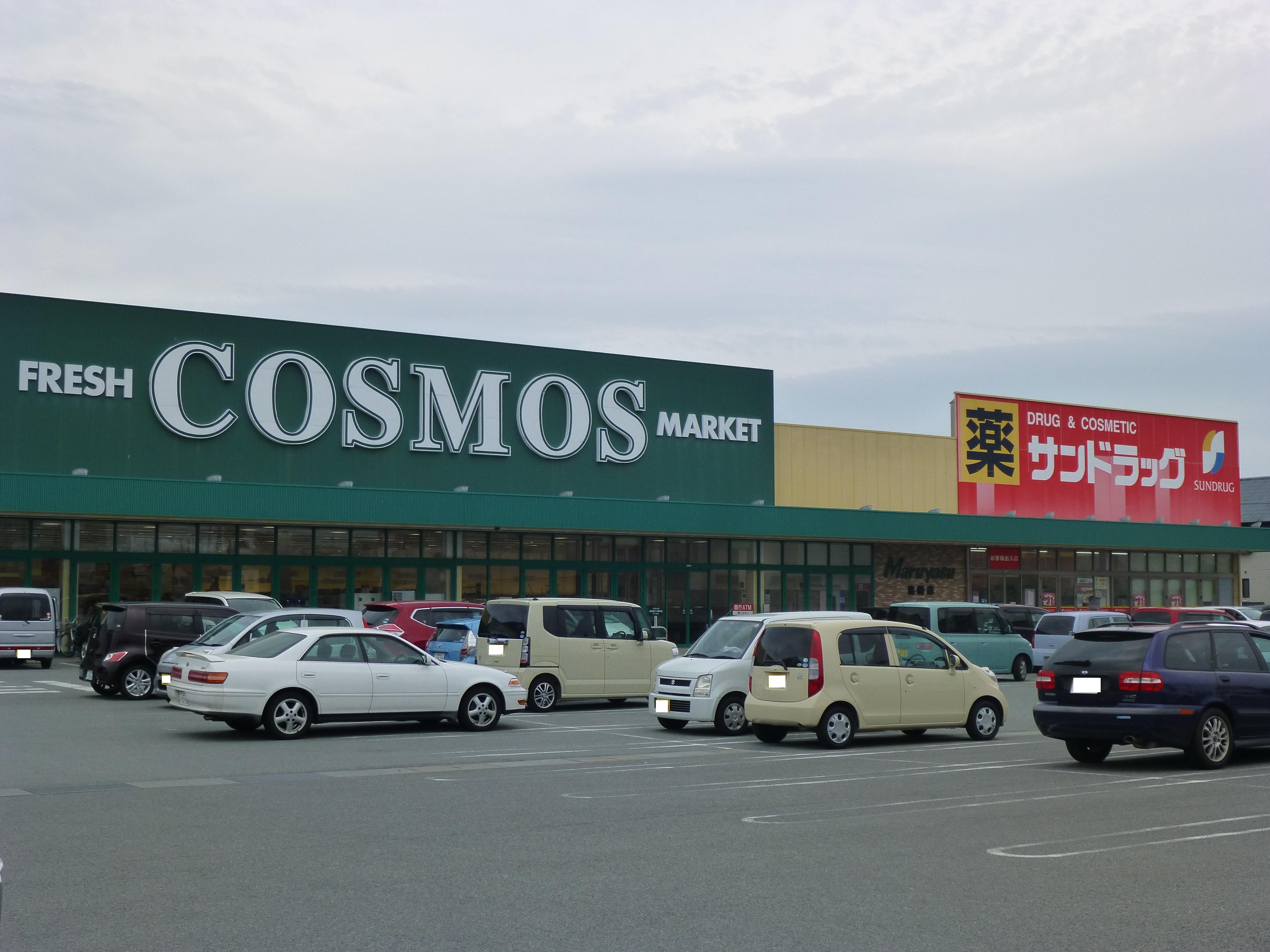 ベーシック島崎店：1069m