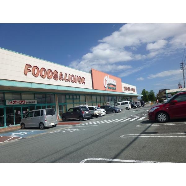 オークワ久居庄田店：95m