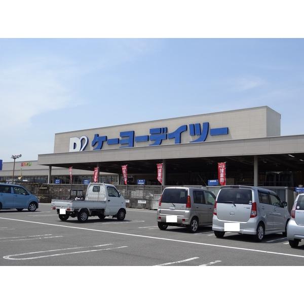 ケーヨーデイツー久居インター店：3341m