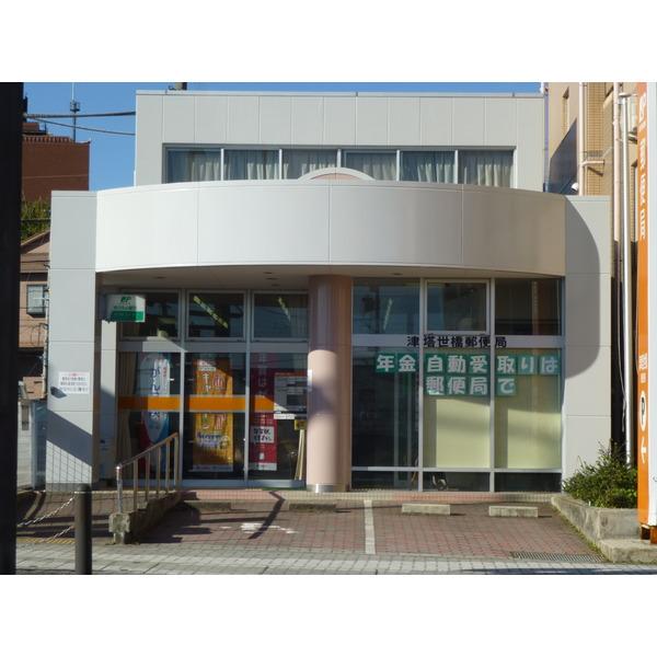 津塔世橋郵便局：1119m