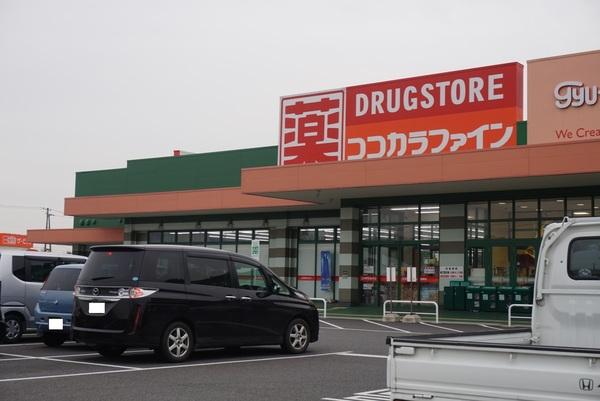 ココカラファイン芸濃店：3597m