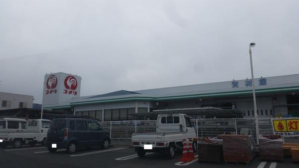 コメリハード＆グリーン芸濃店：2717m
