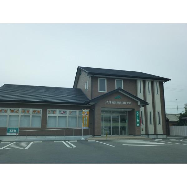 JA津安芸栗真白塚支店：633m