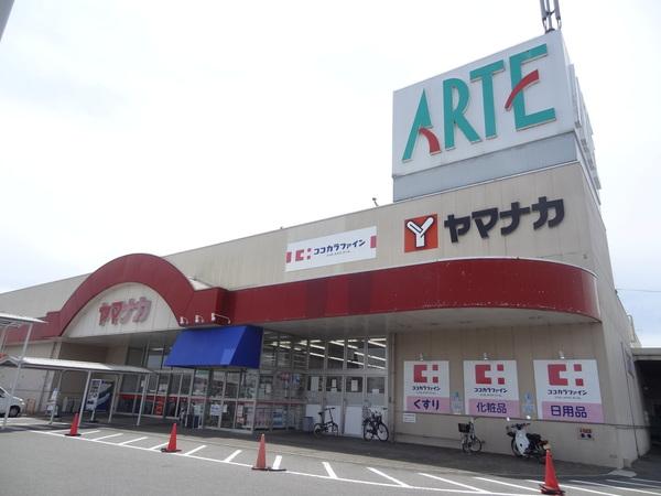 ヤマナカアルテ津新町：610m