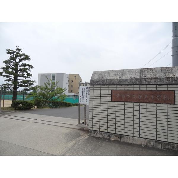 津市立久居東中学校：1336m
