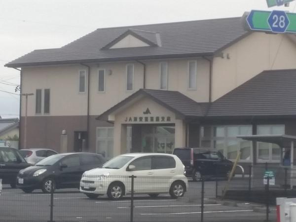 JA津安芸安濃中央支店：1142m