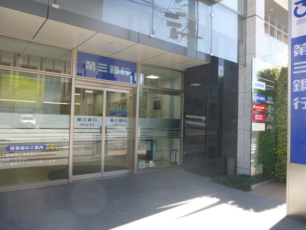 第三銀行津駅前支店：678m