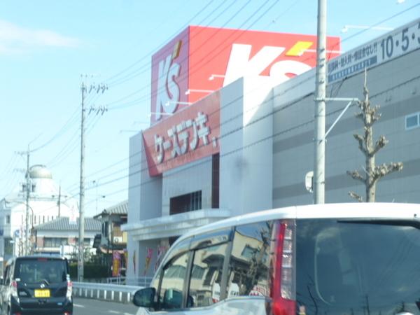 ケーズデンキ津店：1005m
