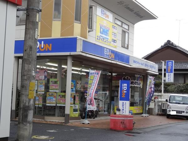エディオン久居こばやし店：945m