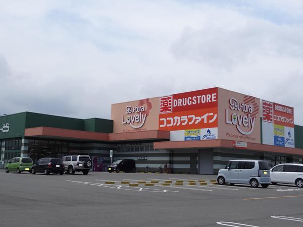ぎゅーとらラブリー芸濃店：1733m