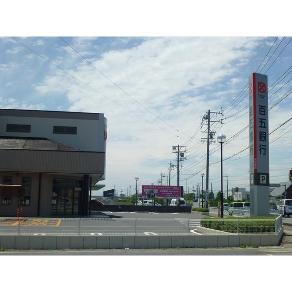 百五銀行河芸支店：1176m