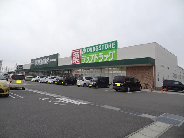 ジップドラッグ一身田店：1954m