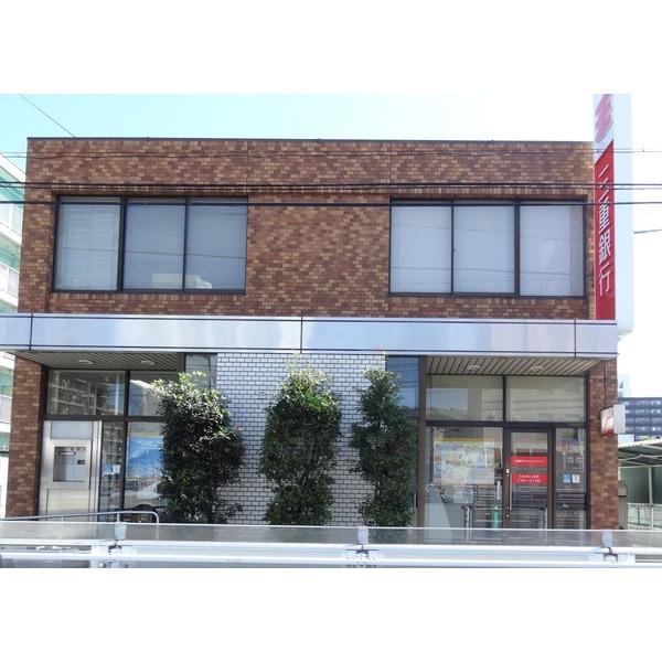 三重銀行三重大学前支店：1578m