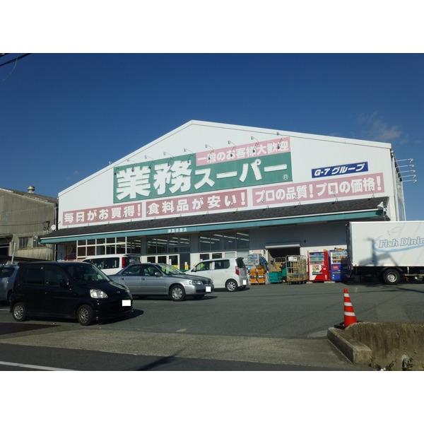 業務スーパー津高茶屋店：797m